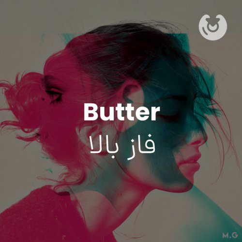 Butter