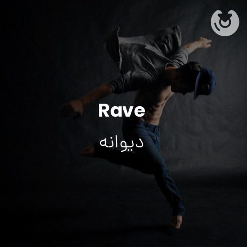 Rave