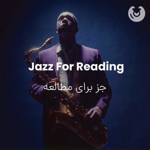 Jazz For Reading