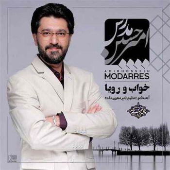 خواب و رویا