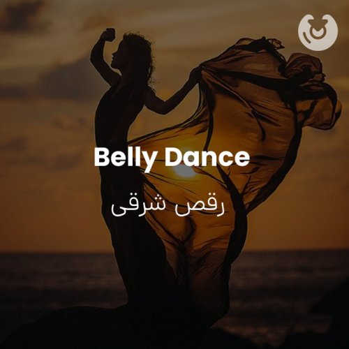 Belly Dance