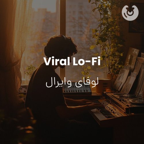 Viral Lo-Fi