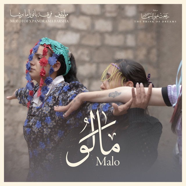Malo