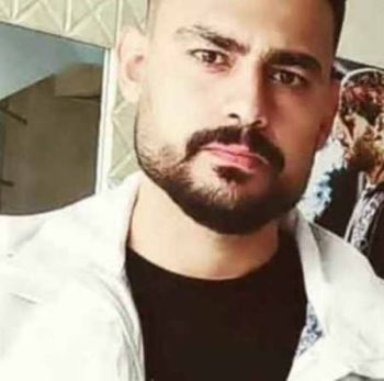 بغض