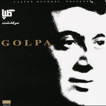 ترک 10