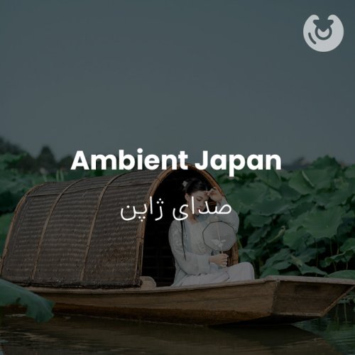 Ambient Japan