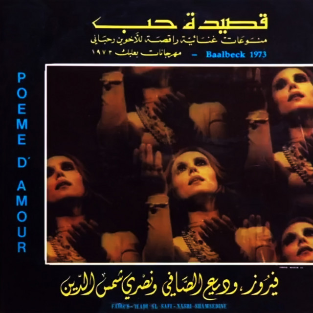 Intro, Pt. 1 - Live from Baalbeck 1973