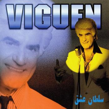 شکوفه ها (بیکلام)