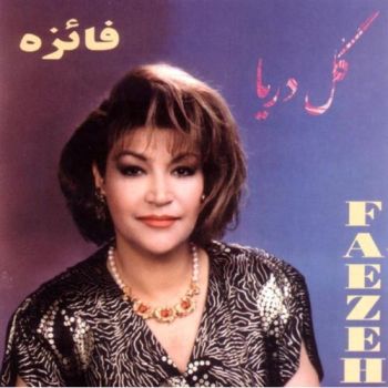 جوانی