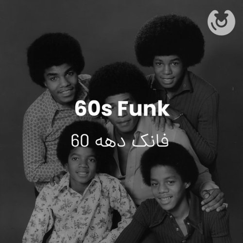 60s funk