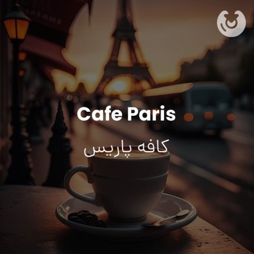 Cafe Paris