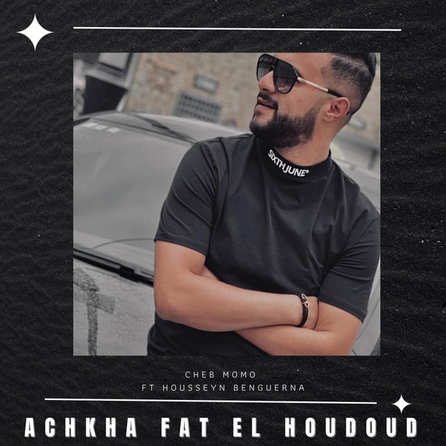 Achkha Fat El Houdoud - Acoustic