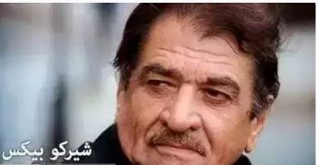 دیسانه وه باوکم