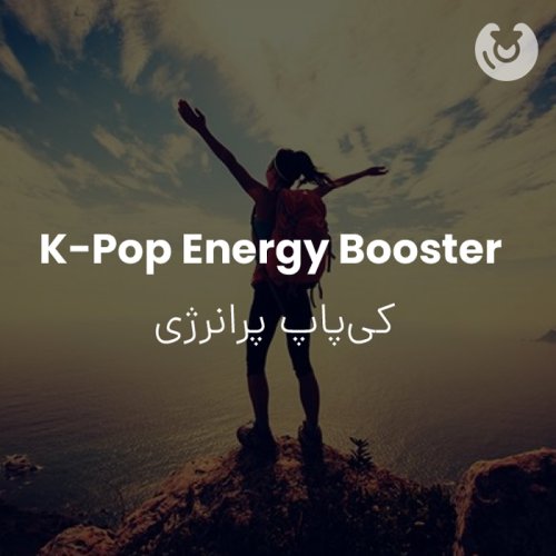 K-Pop Energy Booster