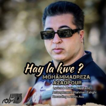 هاى له کوى
