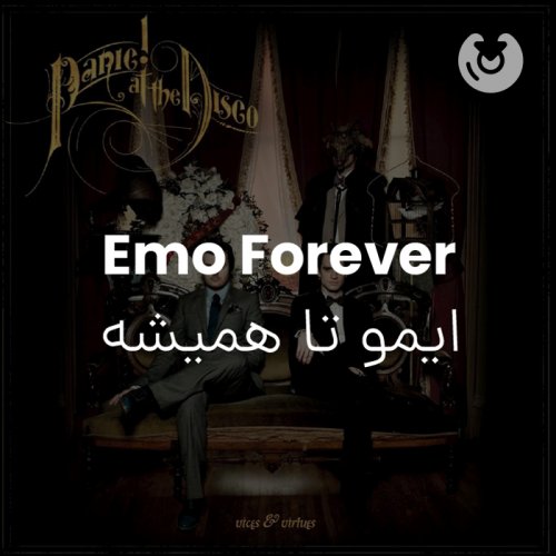 Emo Forever