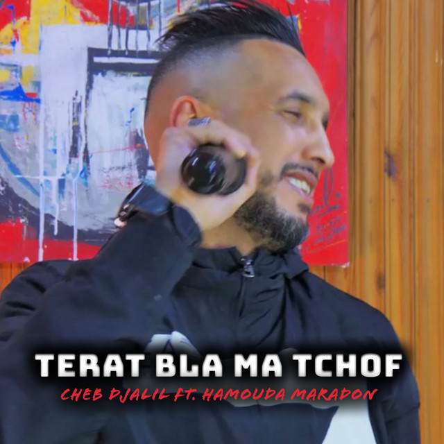 Terat Bla Ma Tchof