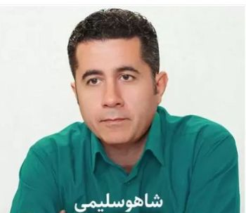 جیگه ی ئه ژدادم