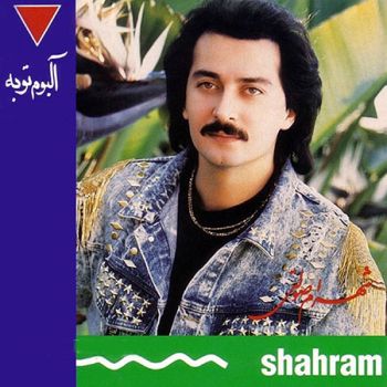 میترسم