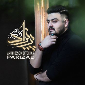 پریزاد