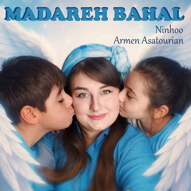 Madareh Bahal