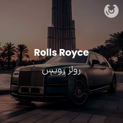 Rolls Royce