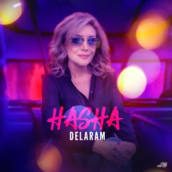 حاشا