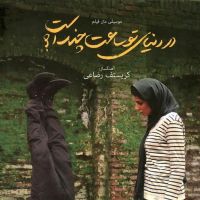 انزلی