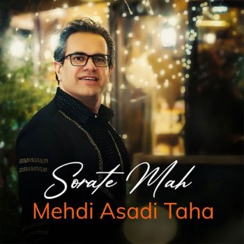صورت ماه