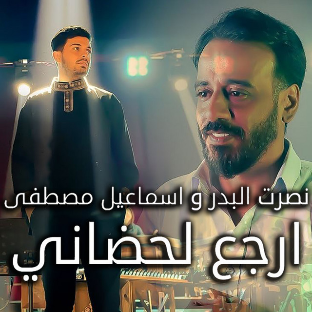 ارجع lHDAni