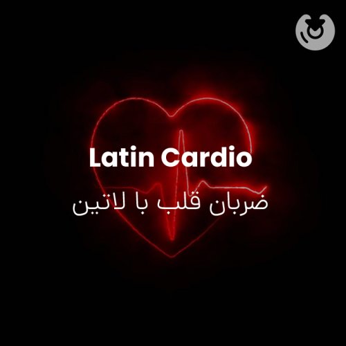 Latin Cardio