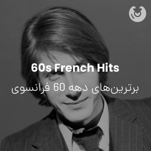 60s French Hits