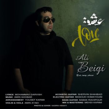 عشق