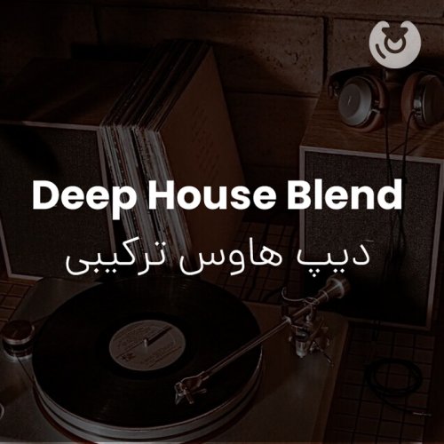 deep house blend