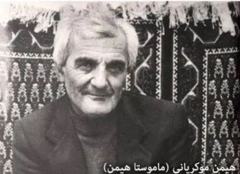سازی ناساز