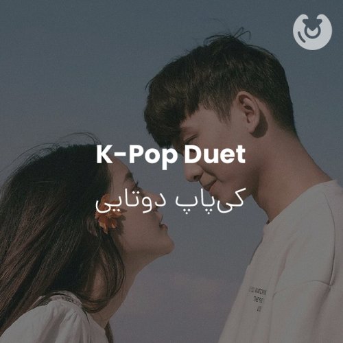 K-Pop Duet