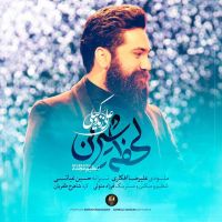 لحظه شیرین (ورژن جدید)