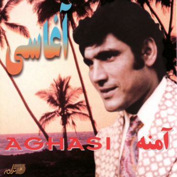 دلبر شیرین