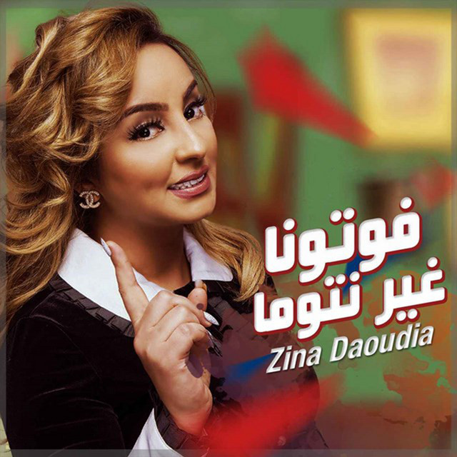 Fotona Ghir Ntouma