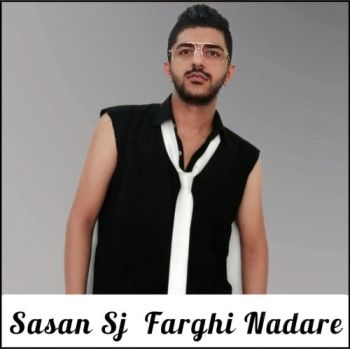 فرقی نداره