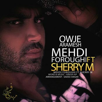 اوج آرامش