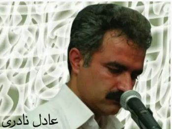 «بَه لَه رزَو له رزَه» ا