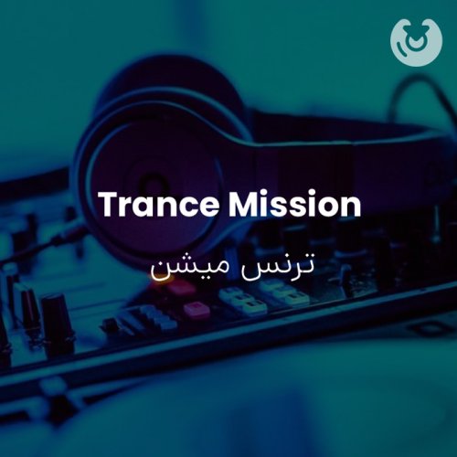 Trance Mission