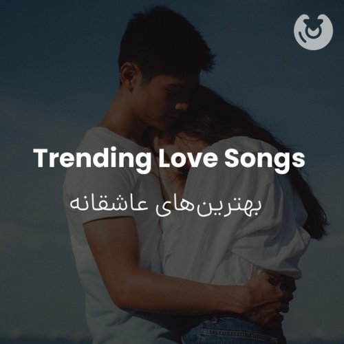 Trending Love Songs