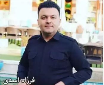 جفته چاوو دیری