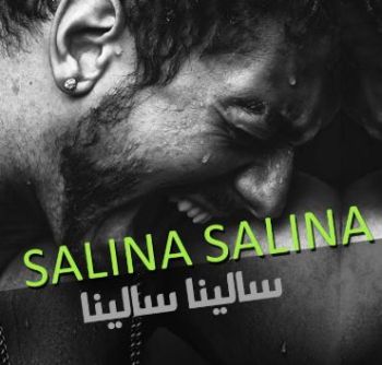 salina salina