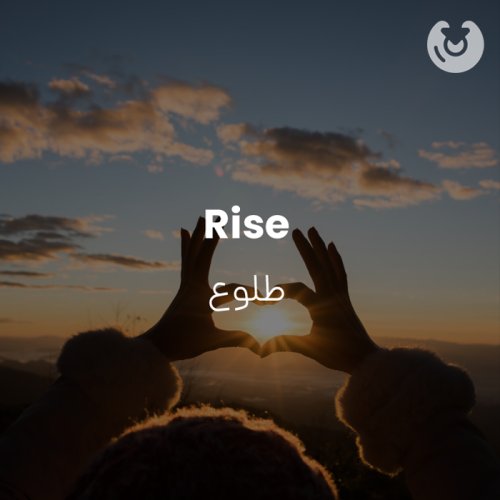 Rise