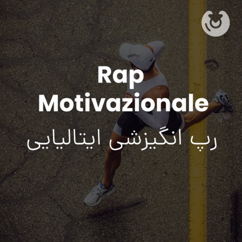 rap motivazionale