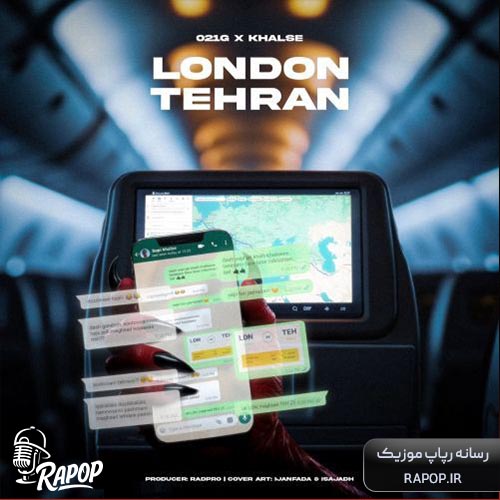 لندن تهران