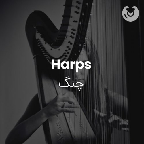 harps